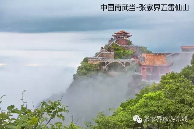 登高祈福行大運(yùn)，龍年免票享不停