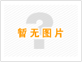 新興鑄管DN200球墨鑄鐵管每米理論重量